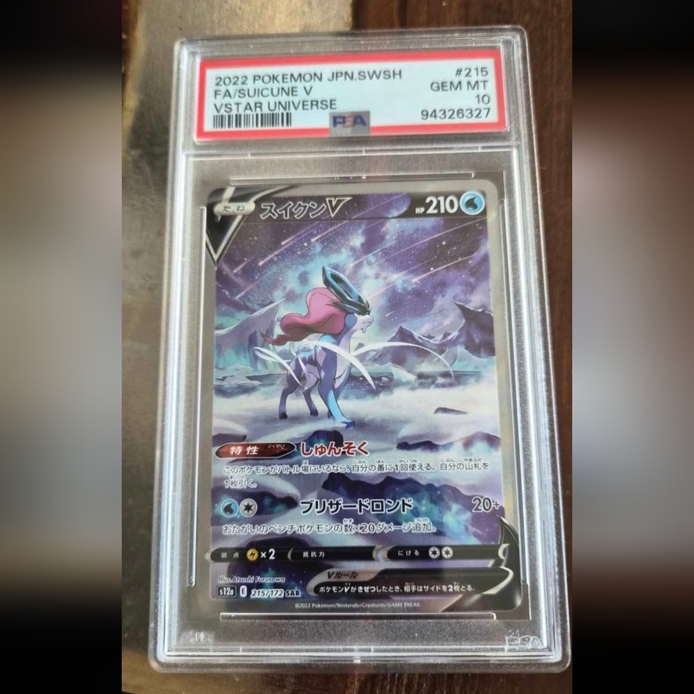 Suicune Japanese PSA 10